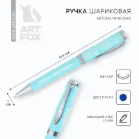 Ручка шариковая, металл, синяя паста 1.0 мм &laquo;Самая прекрасная&raquo;