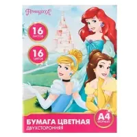 Цветная бумага, А4, 16 листов, 16 цветов, немелованная, двусторонняя, на скрепке, 48 г/м², «Принцессы»