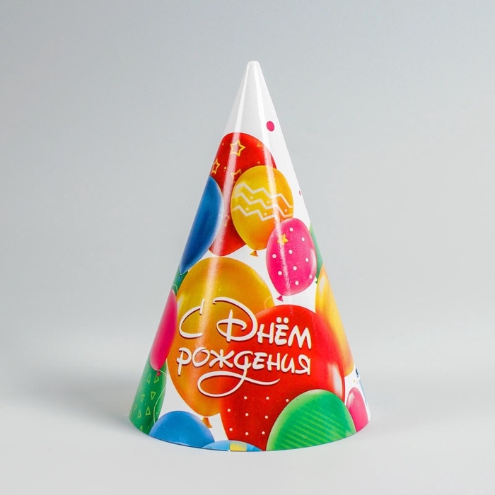 Колпак бумажный  Колпак бумажный "С днем рождения", шарики, набор 6 шт