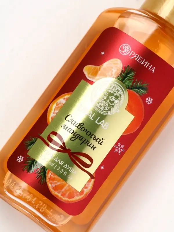 URAL LAB Арома Саунд Набор гель для душа и бомбочка для ванны, 100 гр, мандарин URAL LAB Арома Саунд Набор гель для душа и бомбочка для ванны, 100 гр, мандарин