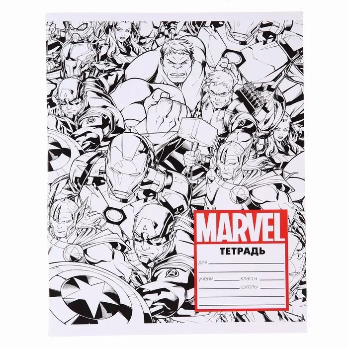 Тетрадь в клетку 24 листа, 4 вида МИКС, обложка мелованный картон, «Мстители» Тетрадь в клетку 24 листа, 4 вида МИКС, обложка мелованный картон, «Мстители»
