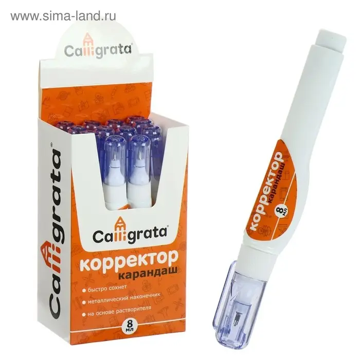 Корректор-карандаш 8 мл, металлический наконечник, на основе растворителя Корректор-карандаш 8 мл, металлический наконечник, на основе растворителя