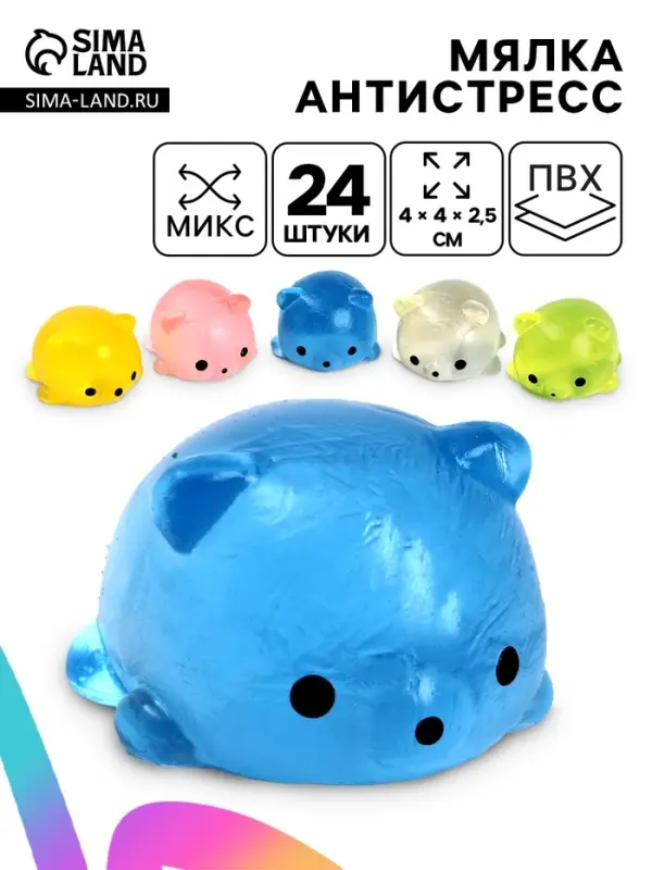 Антистресс игрушка - мялка «Мишка», МИКС Антистресс игрушка - мялка «Мишка», МИКС