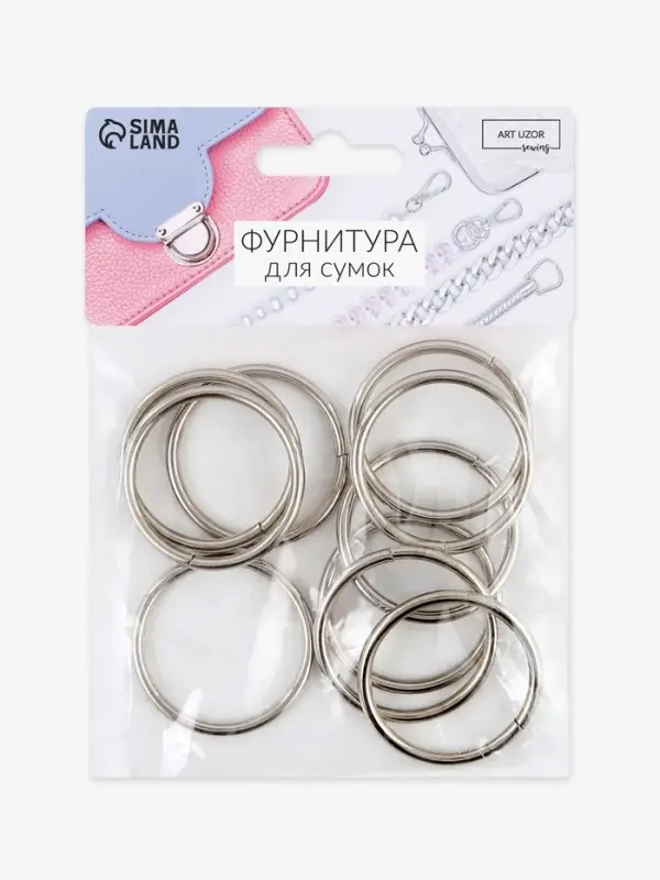 Кольца для сумок, d=32 мм, толщина - 3 мм, 10 шт., цвет серебряный