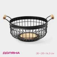 Фруктовница Доляна &laquo;Эстетика&raquo;, 36&times;28&times;14.5 см, чёрная