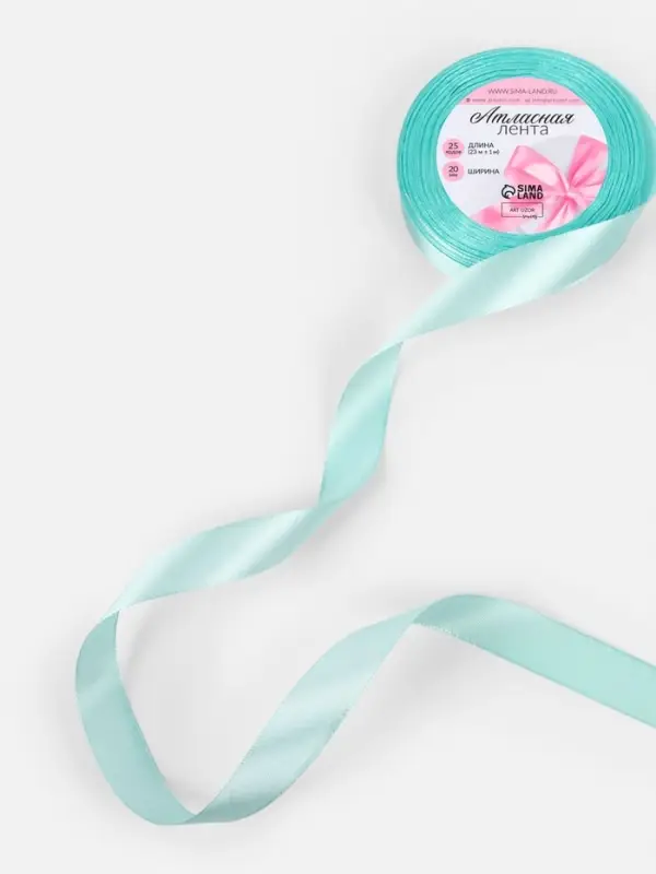 Лента атласная, 20 мм, 23&plusmn;1 м, голубая №211