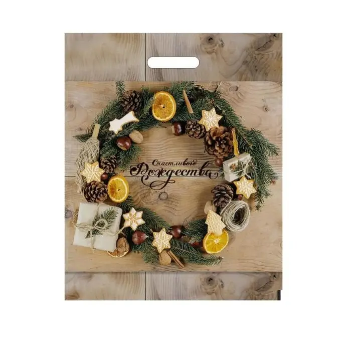 Пакет «Рождественский венок», полиэтиленовый с вырубной ручкой, 38×47 см Пакет «Рождественский венок», полиэтиленовый с вырубной ручкой, 38×47 см