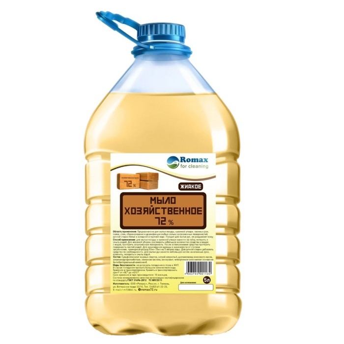 Жидкое хозяйственное мыло 72% Romax, 5 л Жидкое хозяйственное мыло 72% Romax, 5 л