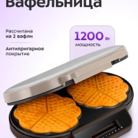 Вафельница электрическая для венских вафель КТ-3637 1200 Вт Вафельница электрическая для венских вафель КТ-3637 1200 Вт