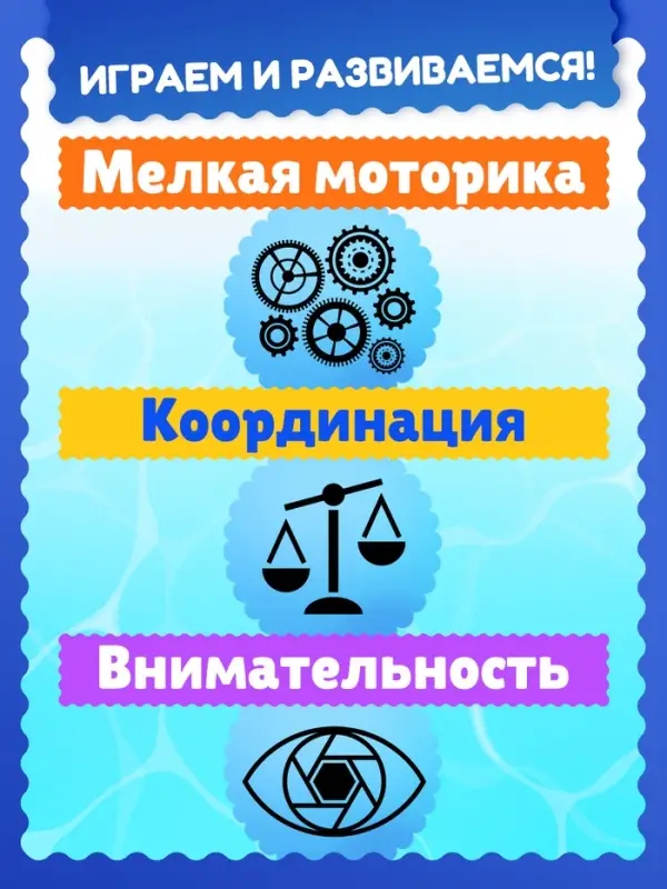 Настольная игра &laquo;Удержи лягушку&raquo;, 2-4 игрока, 5+