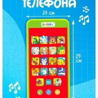 Музыкальный детский телефон &laquo;Сказки&raquo;, с проектором, 18 песенок