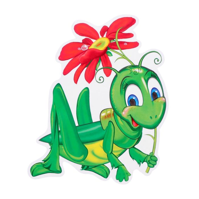 Набор для оформления  Набор для оформления "Счастливое детство!" 13 деталей,