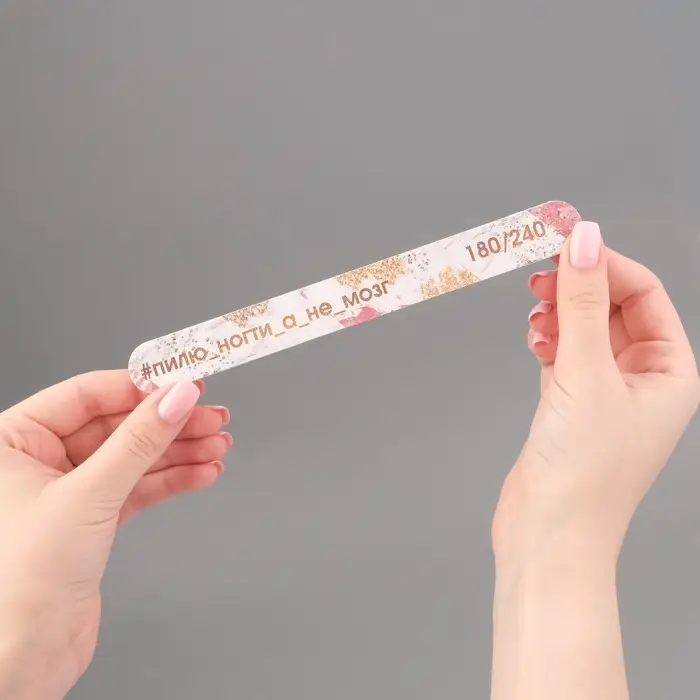 Пилка для ногтей «Пилю ногти», прямая, 180/240 грит, 18 см, разноцветная