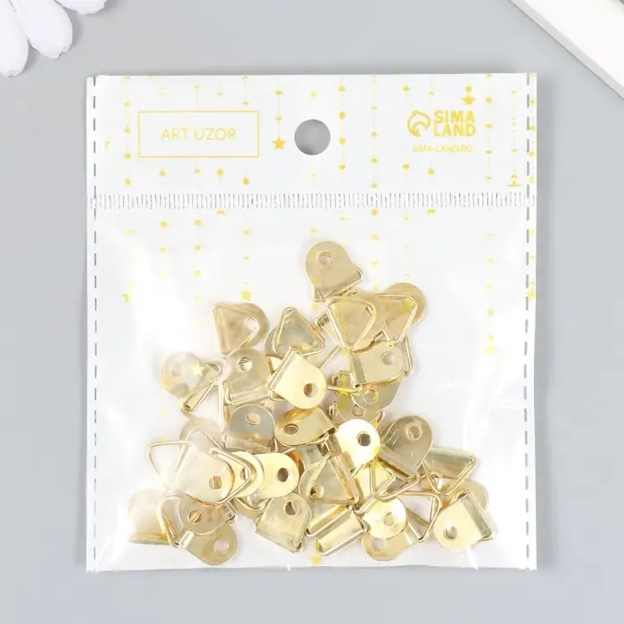 Подвес металл для фоторамки/картины золото набор 40 шт 2х1,3 см