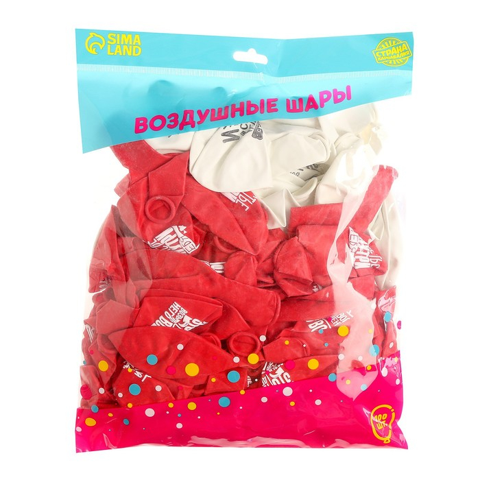 Воздушный шар латексный 12" &laquo;Ты - это и есть счастье&raquo;, 100 шт., МИКС