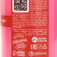 Пена для ванны, 300 мл, аромат малинового какао, Чистое счастье