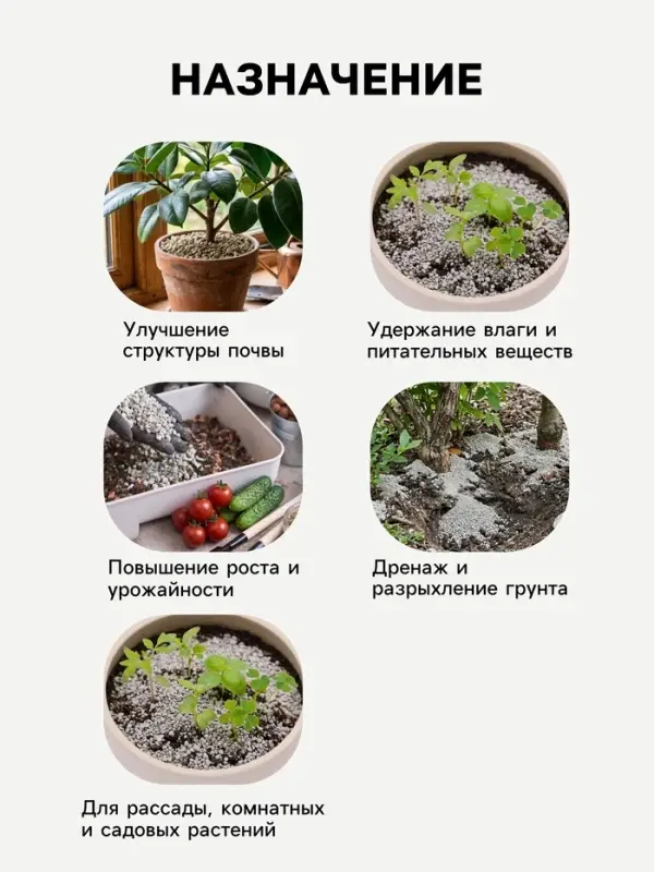 Цеолит Садовый &laquo;Рецепты Дедушки Никиты&raquo; фр 2-5 3 л