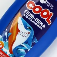 Детский подарочный набор: гель-пена 250 мл, аромат: вишнёвый леденец, раскраска А5, Чистое счастье