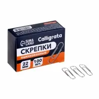 Скрепки 22 мм оцинкованные в картонной коробке 100 штук