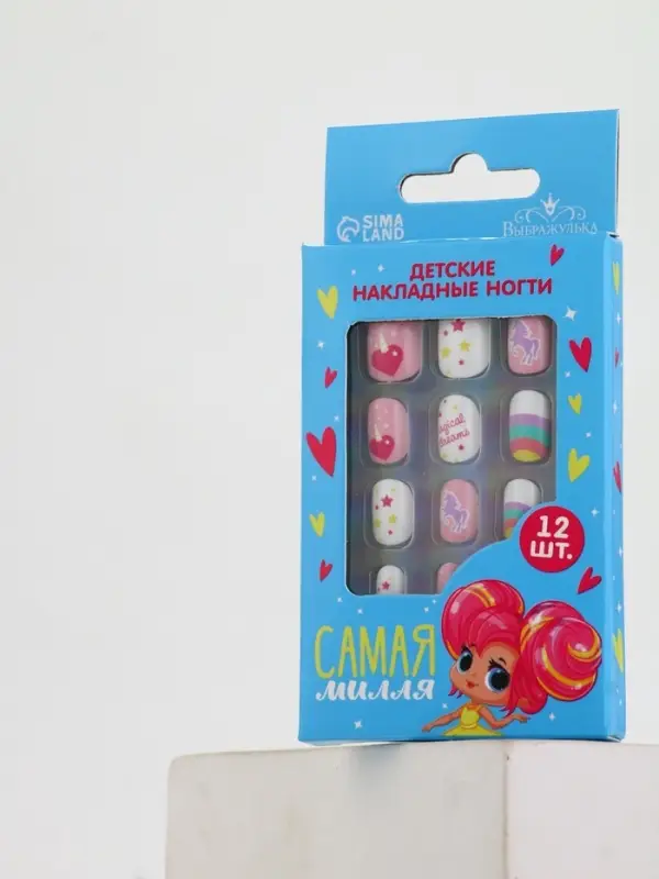 Детские накладные ногти &laquo;Самая милая&raquo;, 12 шт.