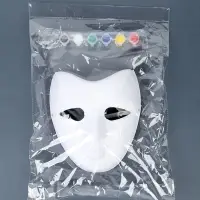 Маска под роспись "Карнавальная", с красками