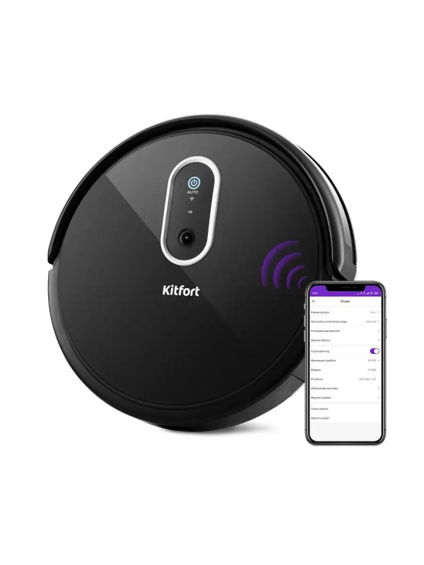 Робот-пылесос КТ-565 - 25 Вт