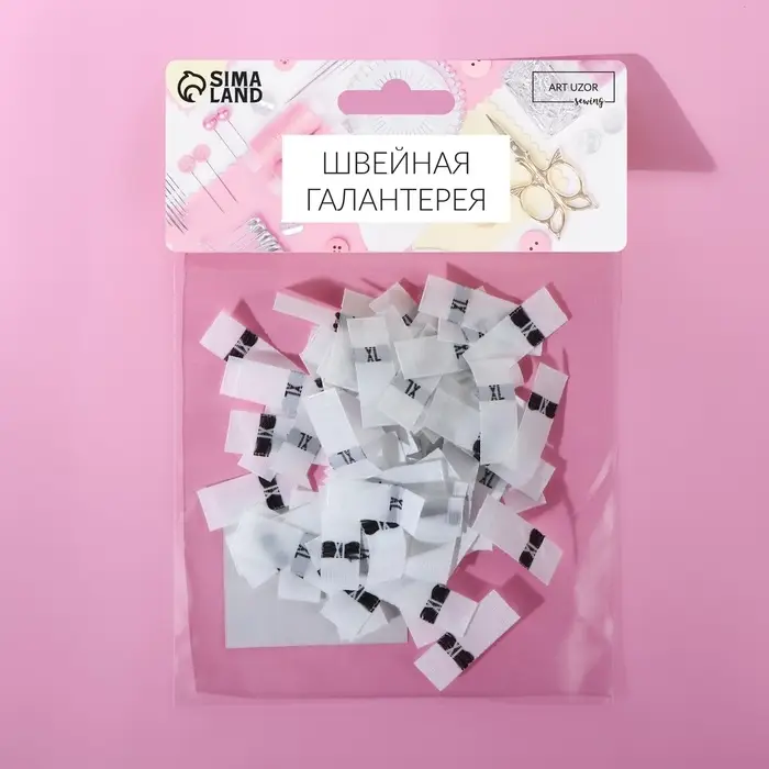 Размерники жаккардовые, XL, 12×30 мм, 100 шт., белые Размерники жаккардовые, XL, 12×30 мм, 100 шт., белые