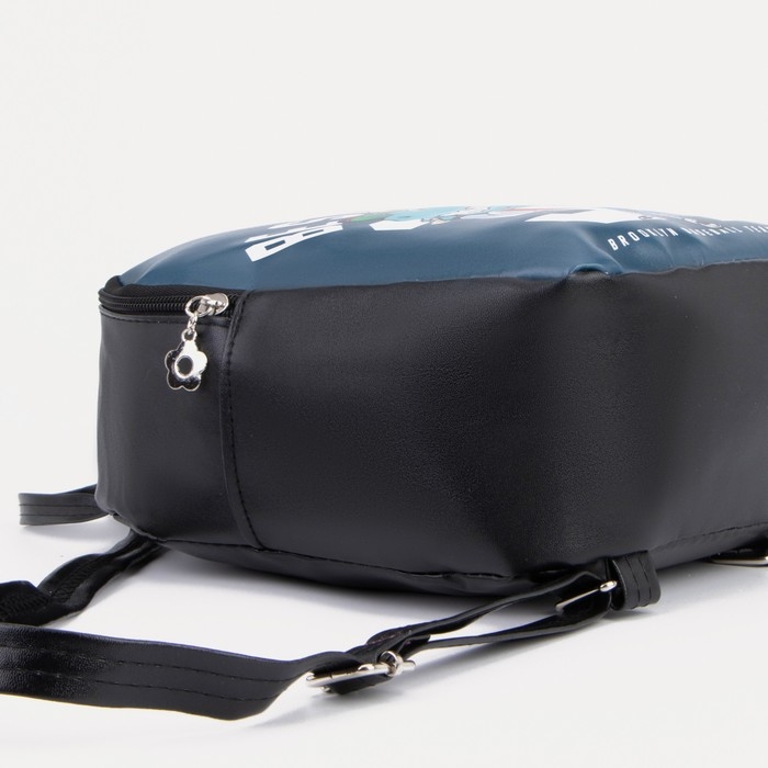 Рюкзак детский на молнии, «Выбражулька», цвет синий