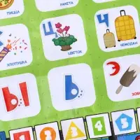 Незапинайка на автомобильное кресло &laquo;Алфавит&raquo;, Три кота