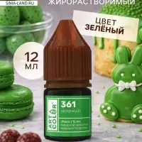 Гелевый жирорастворимый краситель, пищевой, зелёный (Art Color choco),12 мл