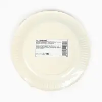 Тарелка одноразовая бумажная «С Днём рождения, весёлые зверята», жёлтая, 18 см