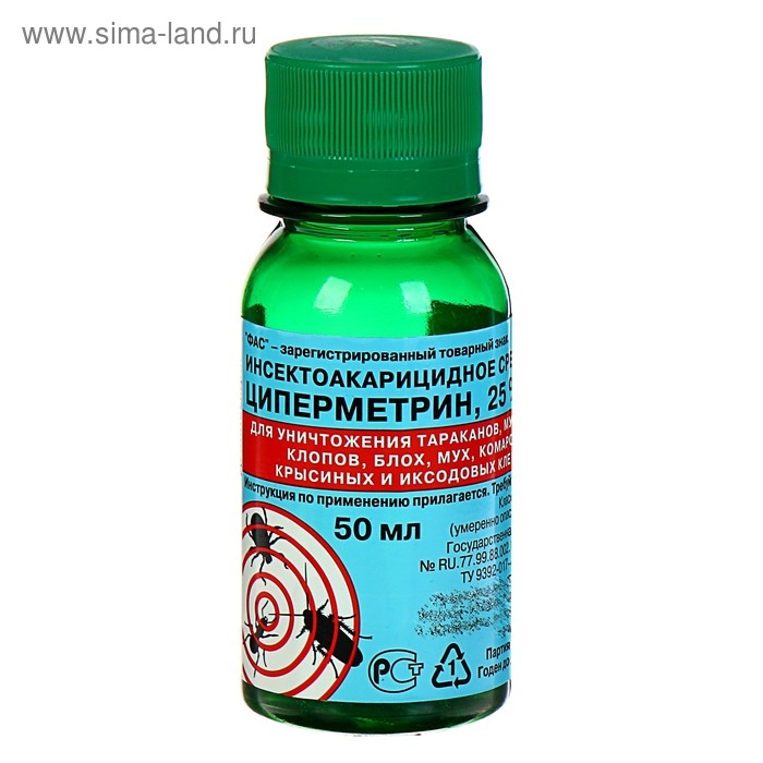 Концентрат эмульсии от насекомых "Циперметрин" 25%, 50 мл