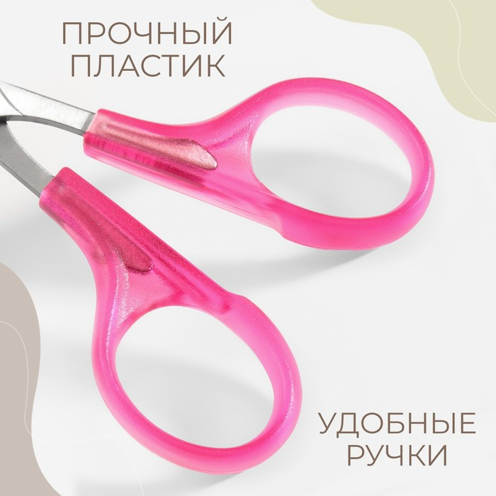 Ножницы для рукоделия, скошенное лезвие, с защитным колпачком, 3,9 Ножницы для рукоделия, скошенное лезвие, с защитным колпачком, 3,9", 10 см, цвет розовый