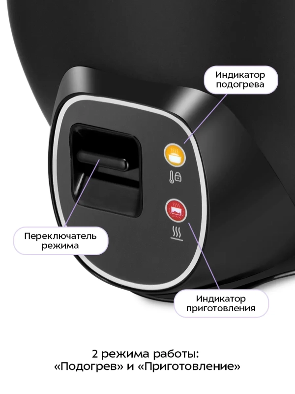 Рисоварка электрическая КТ-231 - 450 Вт Рисоварка электрическая КТ-231 - 450 Вт