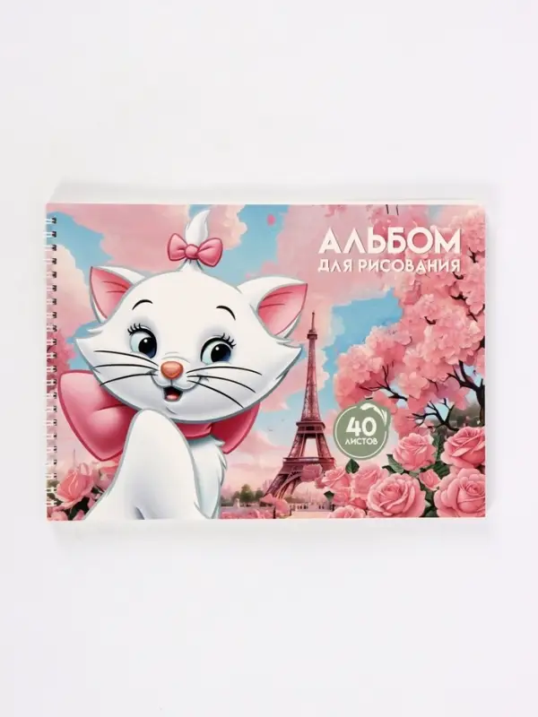 Альбом для рисования на скрепке, А4, 40 листов, 90 г/м&sup2;, 2 штуки, &laquo;Кошечка&raquo;