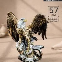 Фигурка полистоун &laquo;Орел большой с крыльями&raquo;, бронза, 52&times;37&times;57 см
