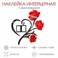 Наклейка интерьерная с фоторамками TAKE IT EASY &laquo;Розы&raquo;, декор настенный, панно 50&times;50 см, рамка 11&times;8 см