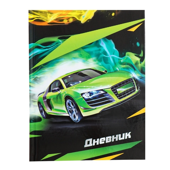 Дневник универсальный для 1-11 классов, Дневник универсальный для 1-11 классов, "Супертачки-2", твердая обложка 7БЦ, глянцевая ламинация, 40 листов