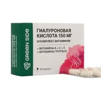 Гиалуроновая кислота 150 мг с витаминами и биотином против морщин, 30 капсул