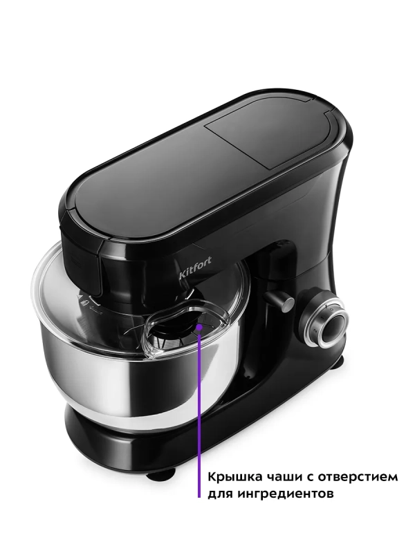Планетарный миксер с чашей КТ-3061 блендер, мясорубка