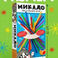 Настольная игра «Палочки Микадо» Настольная игра «Палочки Микадо»