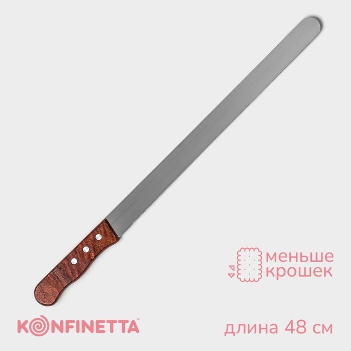 Нож для бисквита мелкие зубцы KONFINETTA, длина лезвия 35 см, деревянная ручка Нож для бисквита мелкие зубцы KONFINETTA, длина лезвия 35 см, деревянная ручка