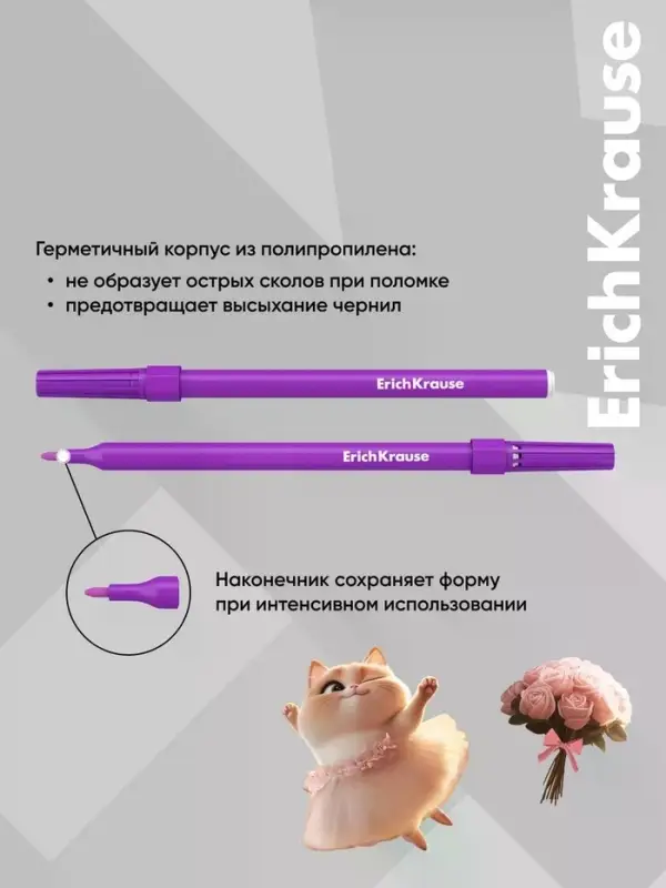 Фломастеры 12 цветов ErichKrause Prima Cat, европодвес