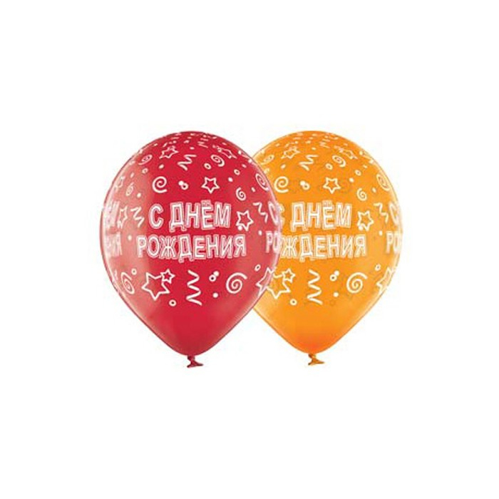 Шар латексный 14 Шар латексный 14" «С днём рождения», серпантин, кристалл, шелкография, набор 25 шт., МИКС