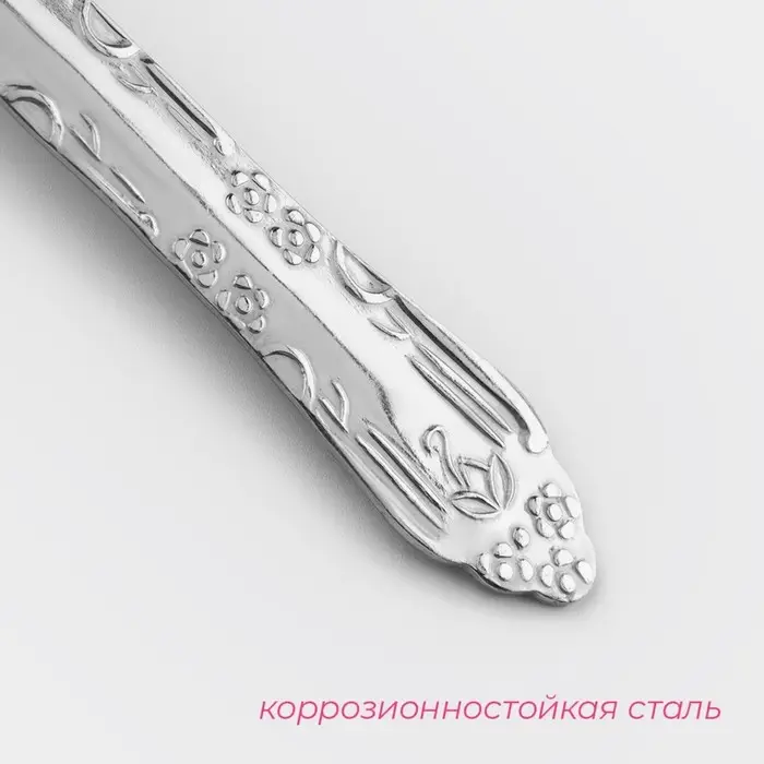 Ложка столовая Доляна «Соня», длина 17.5 см, толщина 1.2 мм Ложка столовая Доляна «Соня», длина 17.5 см, толщина 1.2 мм