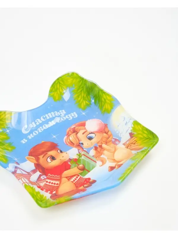 Тарелка плоская новогодняя «Счастья в новом году», 15.1×17.3 см