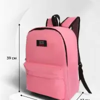 Рюкзак молодёжный на молнии, с карманом, однотонный, размер 29&times;12&times;39 см, нежно-розовый