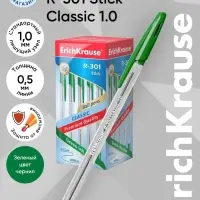 Ручка шариковая Erich Krause. R=301 Classic Stick, зелёный стержень, узел 1 мм