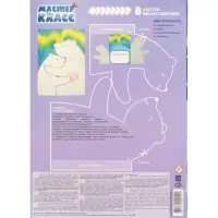 Картон белый А4 8л немел одност 220г/м² Луч. Zoo (Белый медведь) Картон белый А4 8л немел одност 220г/м² Луч. Zoo (Белый медведь)