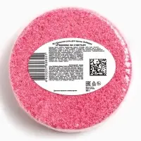 Бомбочка для ванн символ года So Happy подкова на счастье, 90 г